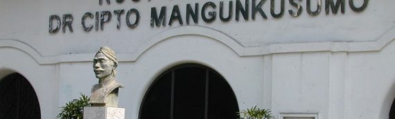 Toko Bunga Rumah Duka RSCM