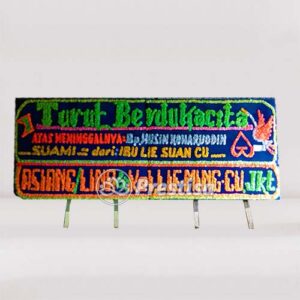 Bunga Papan - Duka Cita -Sumatra Selatan - 228