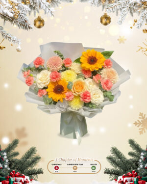 Sunflower Sunshine Bouquet