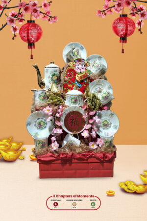 Parcel Classic CNY 14