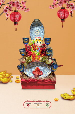 Parcel Classic CNY 15