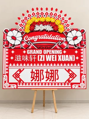 Bunga Papan Congratulations - Solo 01