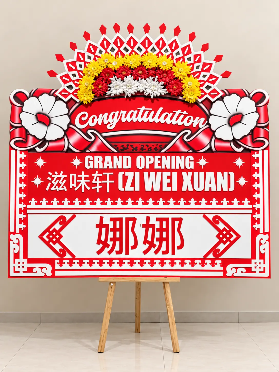 Bunga Papan Congratulations - Solo 01
