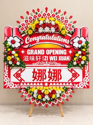 Bunga Papan Congratulations - Solo 06